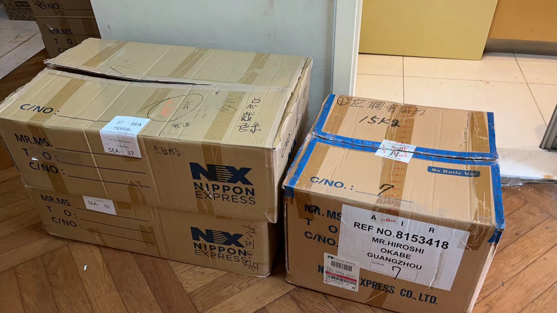 天河区物业工程文件销毁