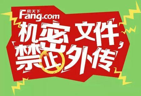 保密就在你身边|广州涉密文件销毁