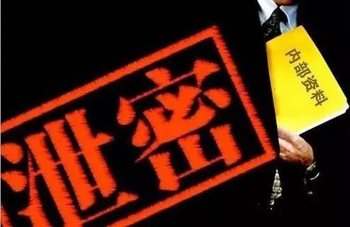 数据安全：回望2022年，国内十大信息泄露事件