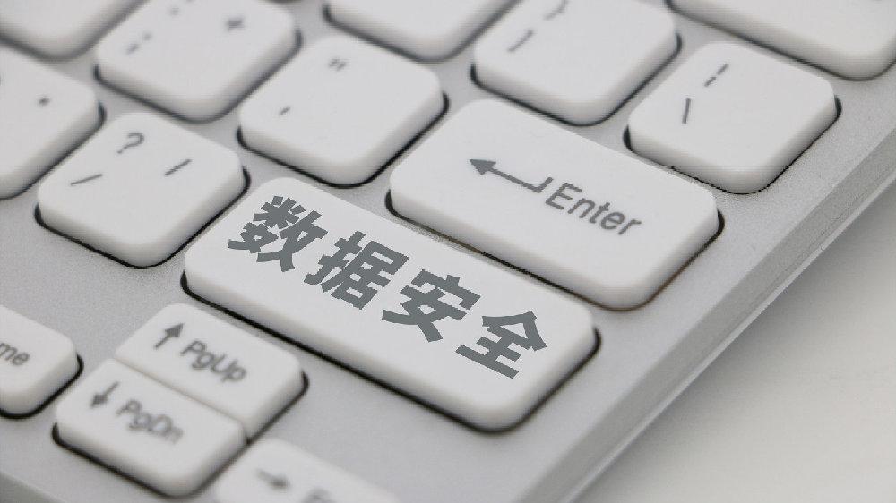 国内九大泄密事件，件件损失巨大--保密人人有责