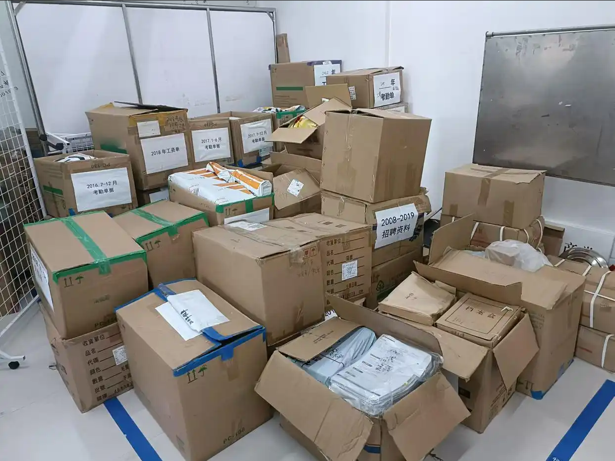 【公司仓库积压废旧文件销毁】广州纸质文件销毁