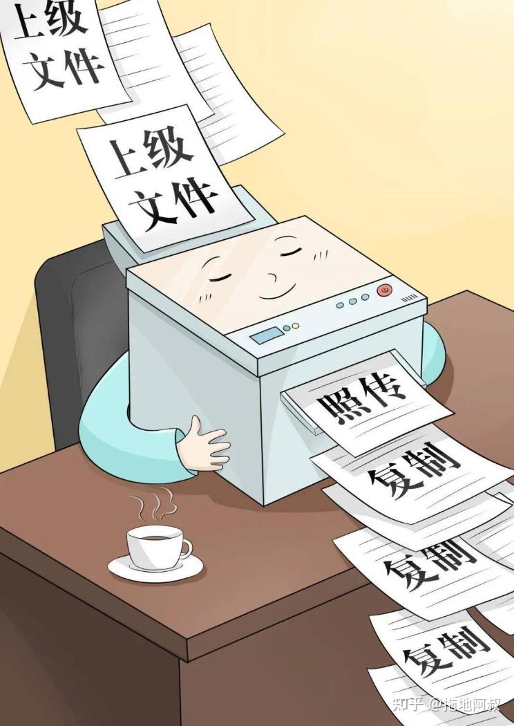 计算机网络使用管理规范