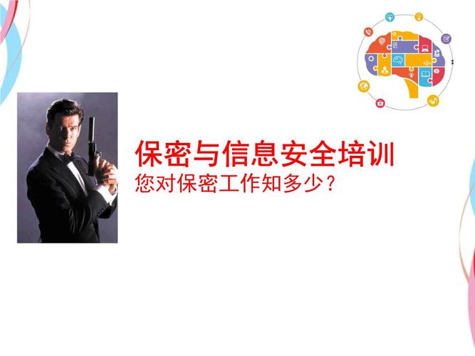涉密事件处置方法和补求措施