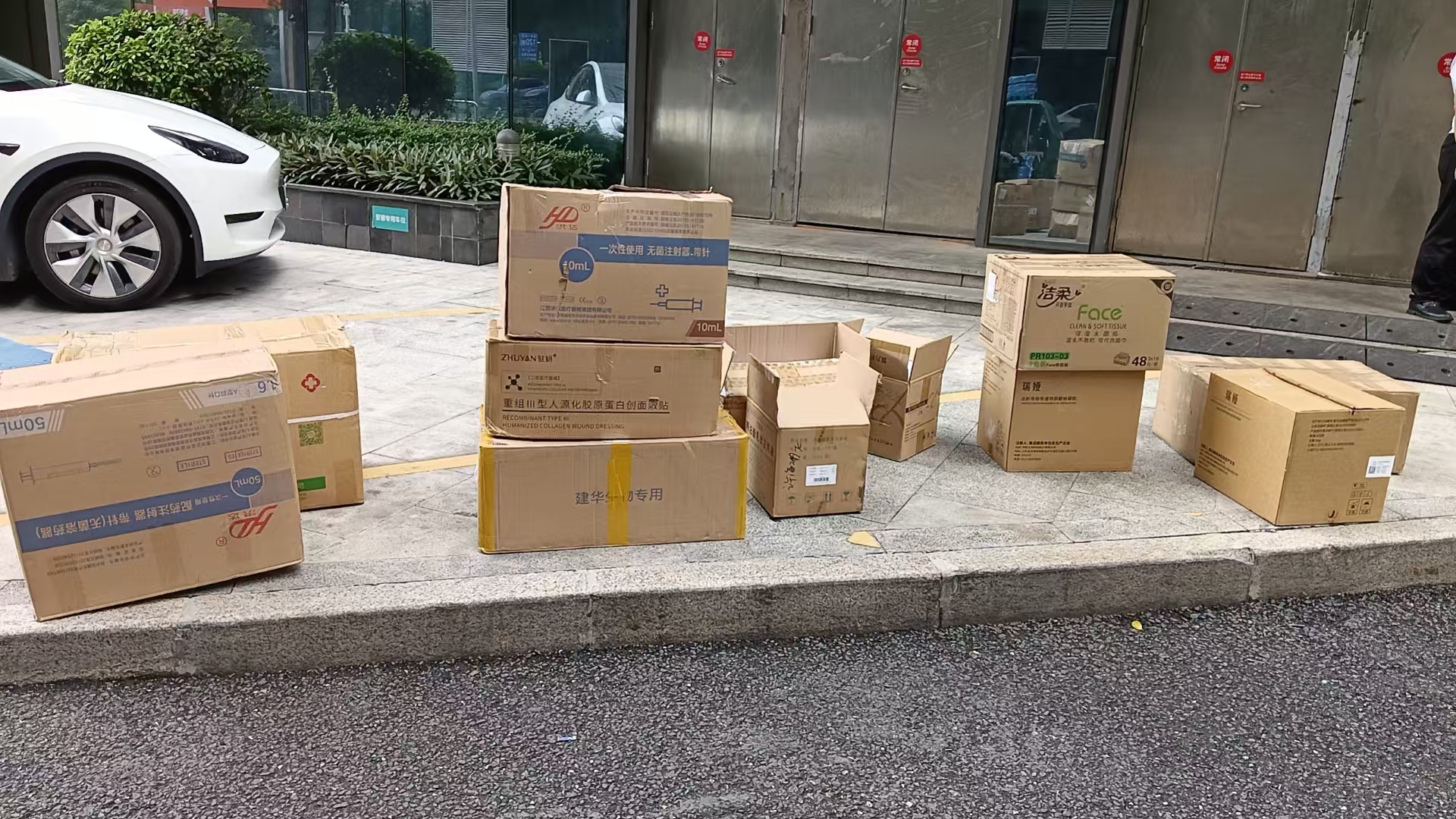 黄埔仓库文件清仓销毁，定期销毁   