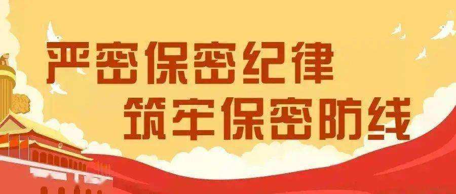 广州秘密文件销毁