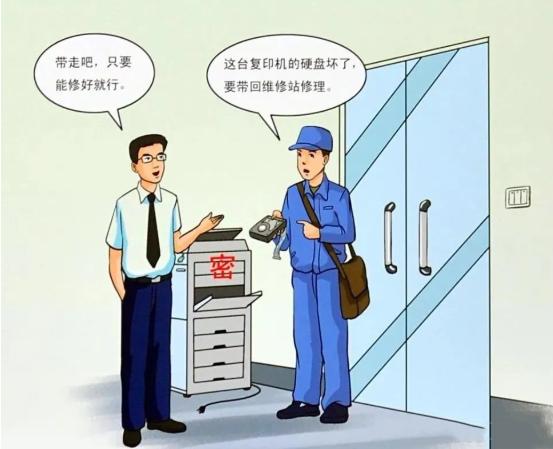广东省过期文件保密销毁