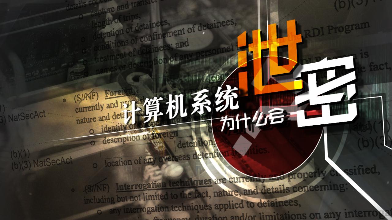 计算机感染病毒防范和处置措施|计算机数据安全