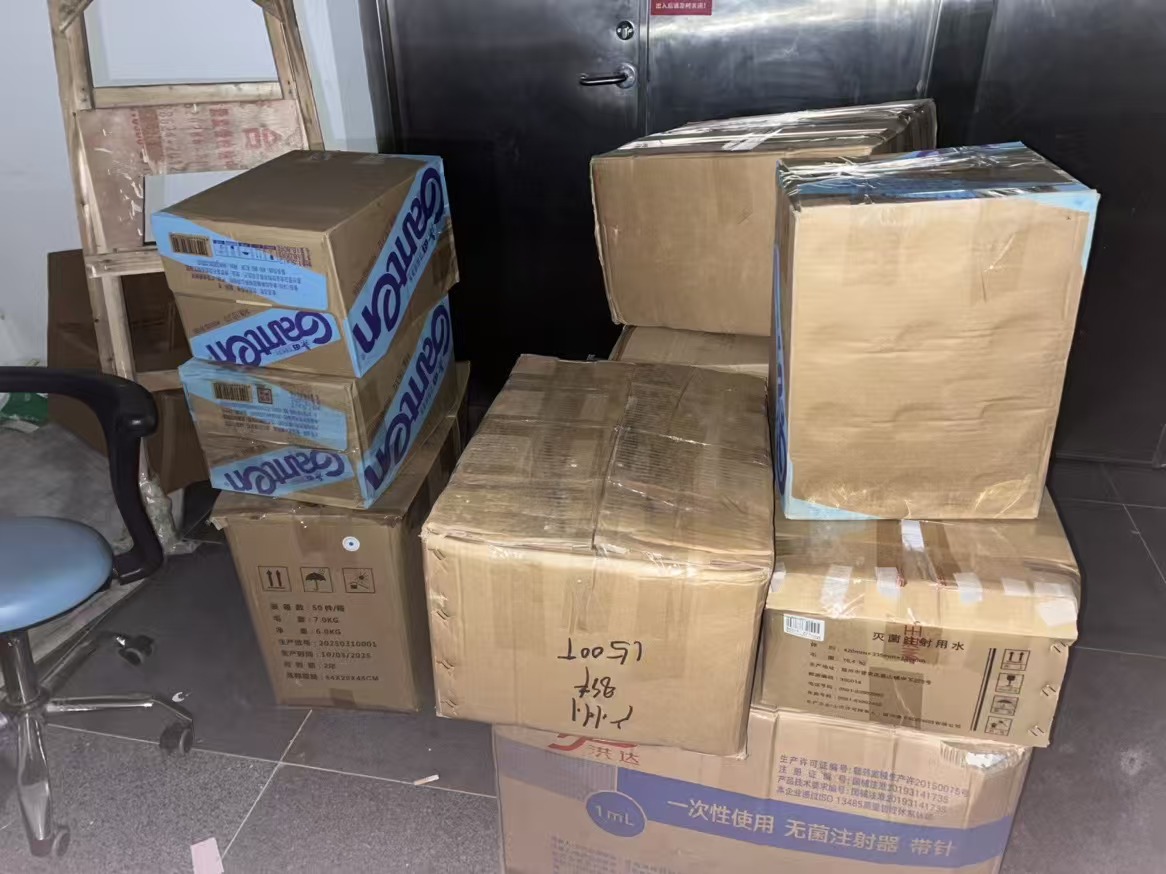 广州电商平台文件单据销毁