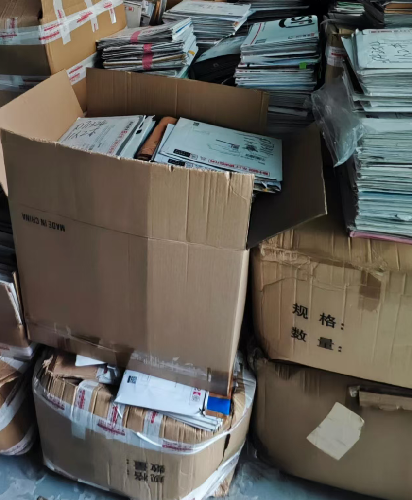 广州从化文件销毁公司